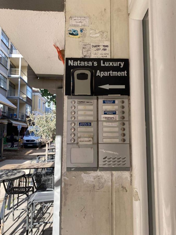 Natasa'S Luxury Apartment Alejandrópolis Exterior foto